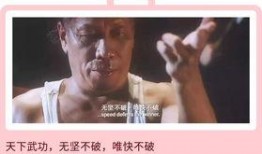 国产精彩对白,精彩台词，触动心灵