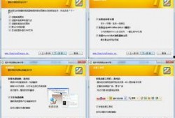 国产网站不卡,揭秘国产网站高效流畅的秘密
