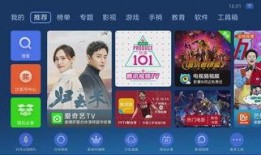 国产小视频在线看,在线观看，畅享视听盛宴