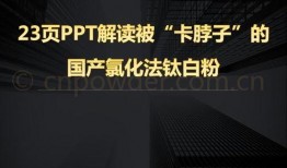 国产23页,揭秘我国科技发展的新篇章