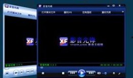 先锋影音国产精品,先锋影音带你领略视听新境界