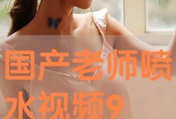 91国产视屏,盘点热门国产影视作品，感受国产影视魅力