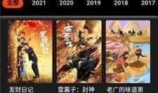 国产网站不卡,揭秘国产网站高效流畅的秘密