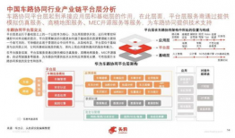 国产35页,揭秘我国科技发展的新篇章