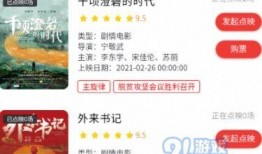 91免费国产在线观看,畅享海量影视资源，轻松观影新体验