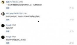 538在线国产,解码中国大数据时代下的民意脉搏